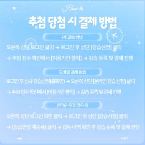 결제방법